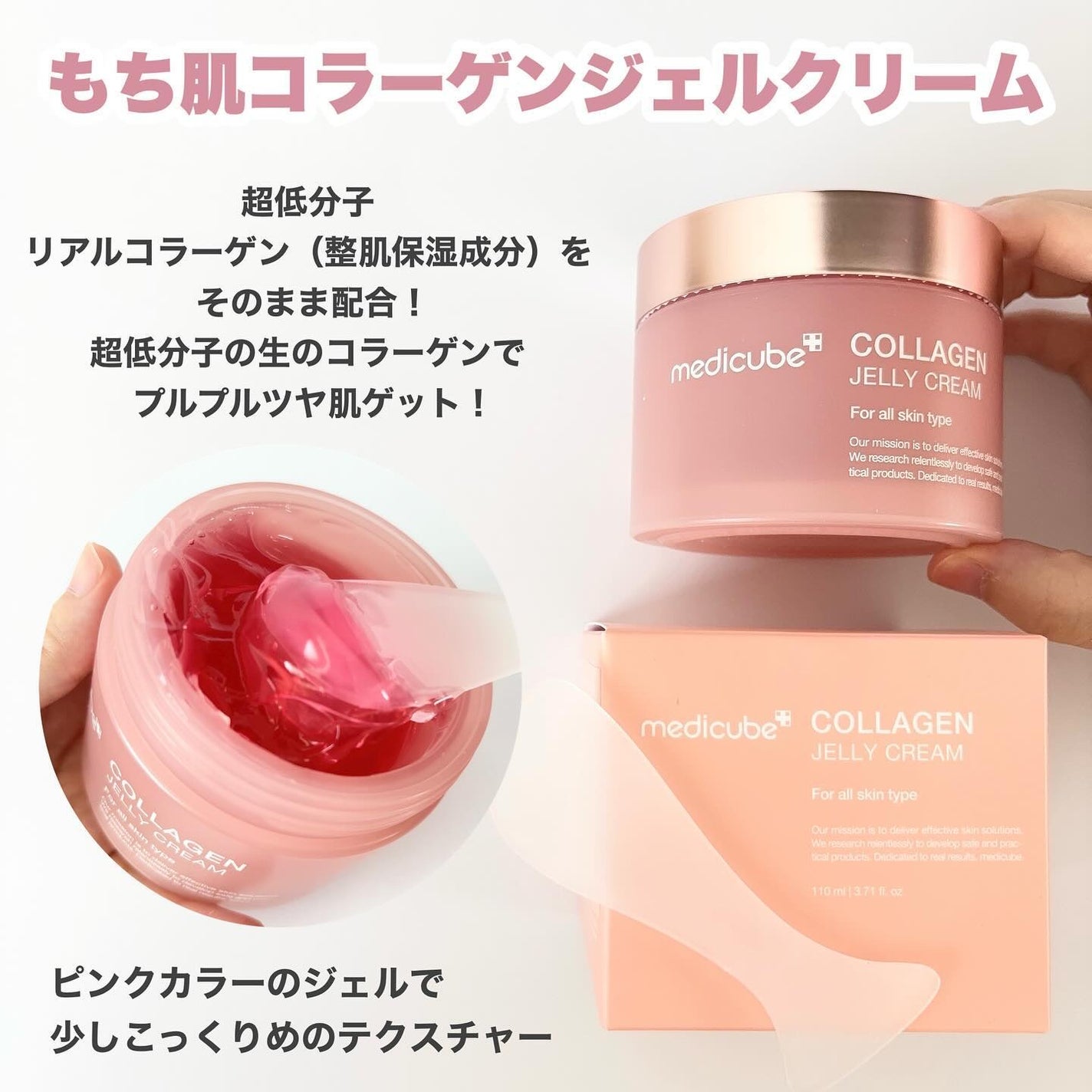 もち肌コラーゲンセラム3.0/MEDICUBE/美容液を使ったクチコミ(3枚目)