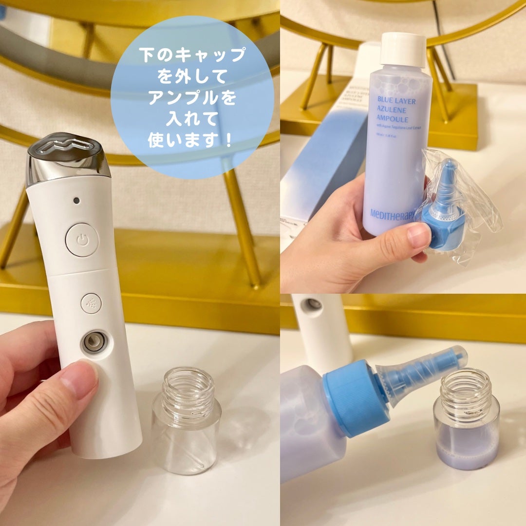 ブルーレイヤーミストアンプルジェット美顔器/MEDITHERAPY/美顔器・マッサージを使ったクチコミ(2枚目)