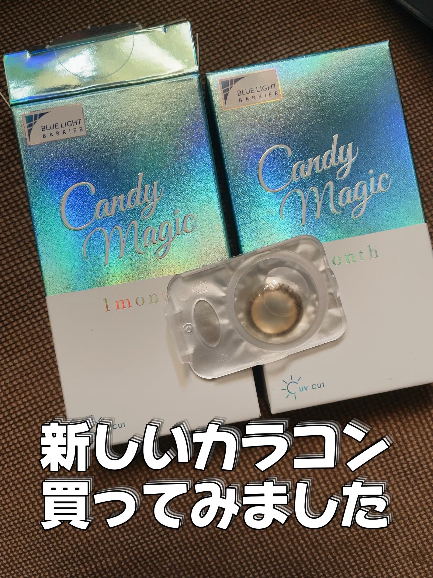 candymagic 1month/candy magic/1ヶ月(1MONTH)カラコンを使ったクチコミ(1枚目)