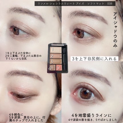 マシュマロルック リップスティック/リンメル ロンドン/口紅を使ったクチコミ(3枚目)