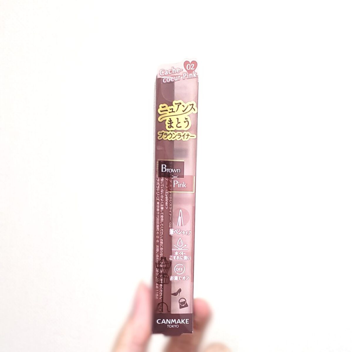 エフォートレスライナー/キャンメイク/リキッドアイライナーを使ったクチコミ(3枚目)