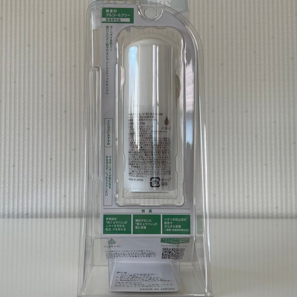 è¬çšãœããã¹ããŒã³ïŒ·/ããªããã¥ã¬/ããªãã©ã³ãã»å¶æ±å€ã䜿ã£ãã¯ãã³ãïŒ3æç®ïŒ