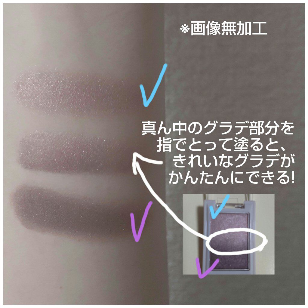 グラデーション アイカラー 01 モーブブラウン/FASIO/単色アイシャドウを使ったクチコミ（2枚目）