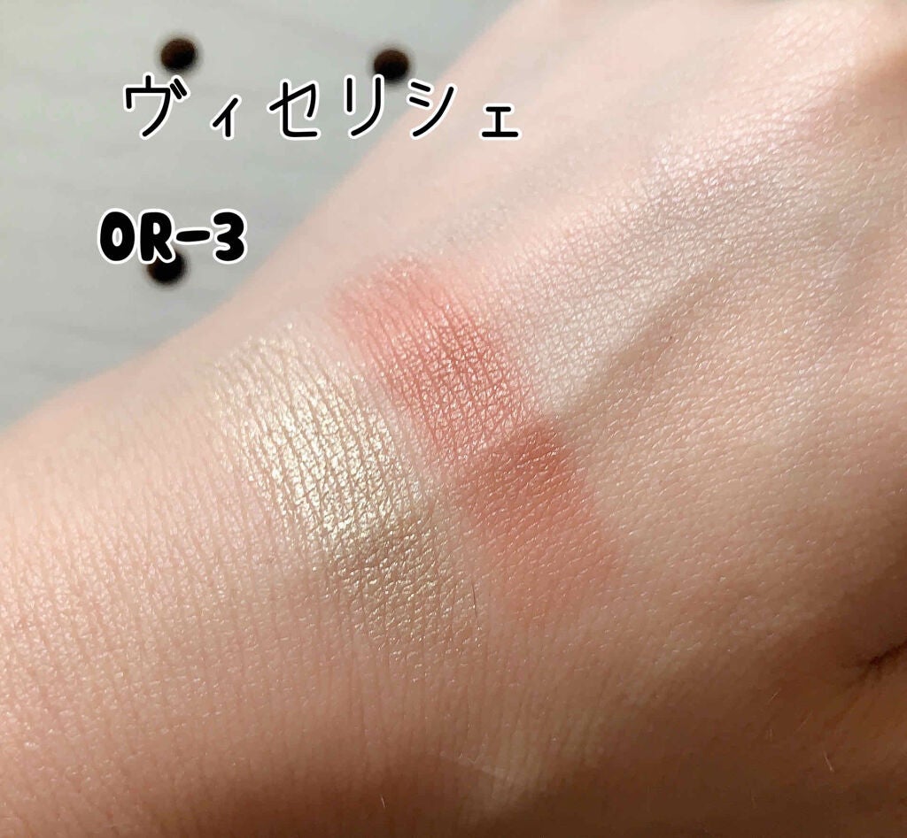 トーンアップアイシャドウ/CEZANNE/アイシャドウパレットを使ったクチコミ(3枚目)