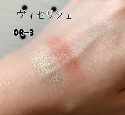 ダブルヴェール アイズ/Visée/アイシャドウパレットを使ったクチコミ(3枚目)