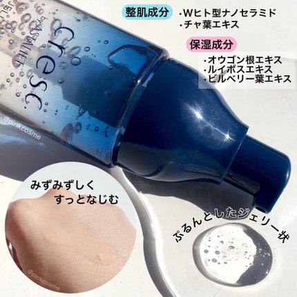 モイスチュア リッチミルク/cresc. by ASTALIFT/乳液を使ったクチコミ(2枚目)