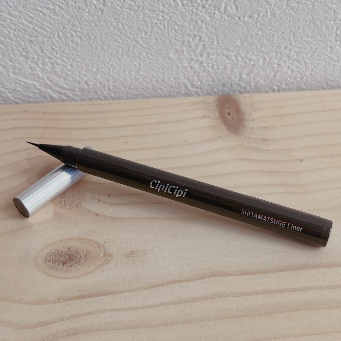下まつげライナー/CipiCipi/リキッドアイライナーを使ったクチコミ(2枚目)