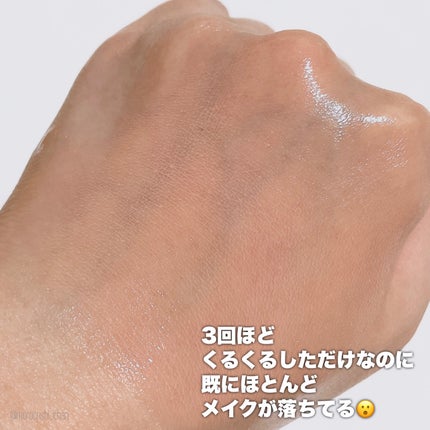 毛穴撫子 お米のクレンジングオイル/毛穴撫子/オイルクレンジングを使ったクチコミ(4枚目)