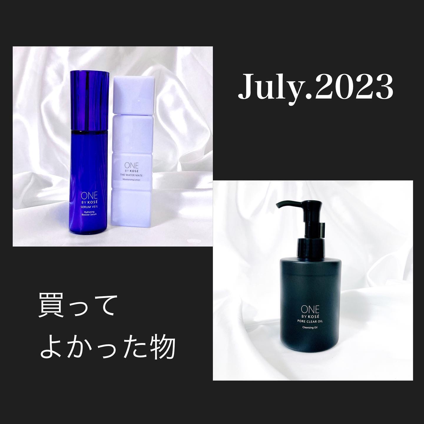 ザ ウォーター メイト/ONE BY KOSE/化粧水を使ったクチコミ（1枚目）