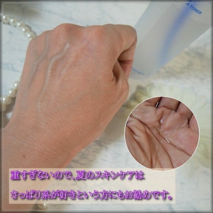 ヒアテノール トナー/ネイチャーリパブリック/化粧水を使ったクチコミ(6枚目)