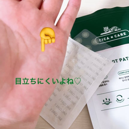 プロCICA クリアスポットパッチ/VT/その他スキンケアを使ったクチコミ(4枚目)