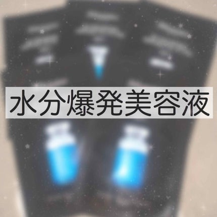 オールインワン ヒアルロニック/JMsolution/オールインワン化粧品を使ったクチコミ(1枚目)