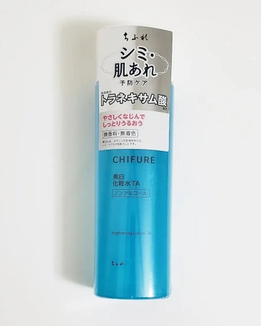 ♡スキンケア♡ 

ちふれ
美白化粧水 TA　医薬部外品　180mL　1100円

──────────────────────── 

【シミ・肌荒れ予防ケア】 

無香料
無着色
ノンアルコール 

医薬部外品

◆有効機能成分、トラネキサム酸 

■MADE IN JAPAN 

＊＊＊＊＊＊＊＊＊＊＊＊＊＊＊＊＊＊＊＊＊＊＊＊ 

使用方法↓ 

洗顔の後、適量(500円玉大)を手に取り、やさしく、顔全体になじませます。 

＊＊＊＊＊＊＊＊＊＊＊＊＊＊＊＊＊＊＊＊＊＊＊＊ 

使用した感想↓ 

ブルーの容器が涼しげな
ちふれの美白化粧水です☆ 

ブルーの容器ですが中身は透明です！ 

シャバシャバ系のテクスチャーで
とろみは無し！
さっぱりしていてベタつかずに
スッとなじみます♪ 

肌あたりが優しい使用感です☆ 

浸透力もそこそこな感じで
私は手で馴染ませていますが
シャバシャバ系にしてはしっかり浸透する感じ♪
重ねても肌の上でビチャビチャにならない所が良かったです☆

肌が敏感な時でもヒリつき等感じず
使用出来たのはd=(^o^)=b 

香料がないので違うスキンケアとの相性も
よさげ☆ 

ちふれはお安い価格の印象ですが
日本製だし医薬部外品なのは
凄いと思います！ 

ドラストなどでどこでも売っているのも
手に取りやすくてよき♪

商品自体は良かったですが
色々な美白化粧水を使ってみたいという意味で
リピは無しで(≡人≡；)

↓特徴↓
・メラニンの生成を抑え、シミ、ソバカスを防ぎます。
・やさしく馴染んでしっとりとしたお肌に整えます。 

＊＊＊＊＊＊＊＊＊＊＊＊＊＊＊＊＊＊＊＊＊＊＊＊

#モニター　#ちふれ　#ちふれ美白化粧水TA　#スキンケア　#トラネキサム酸　#美白　#肌荒れケア　#ちふれの美白　#医薬部外品　#美白化粧水TA　#提供の画像 その2