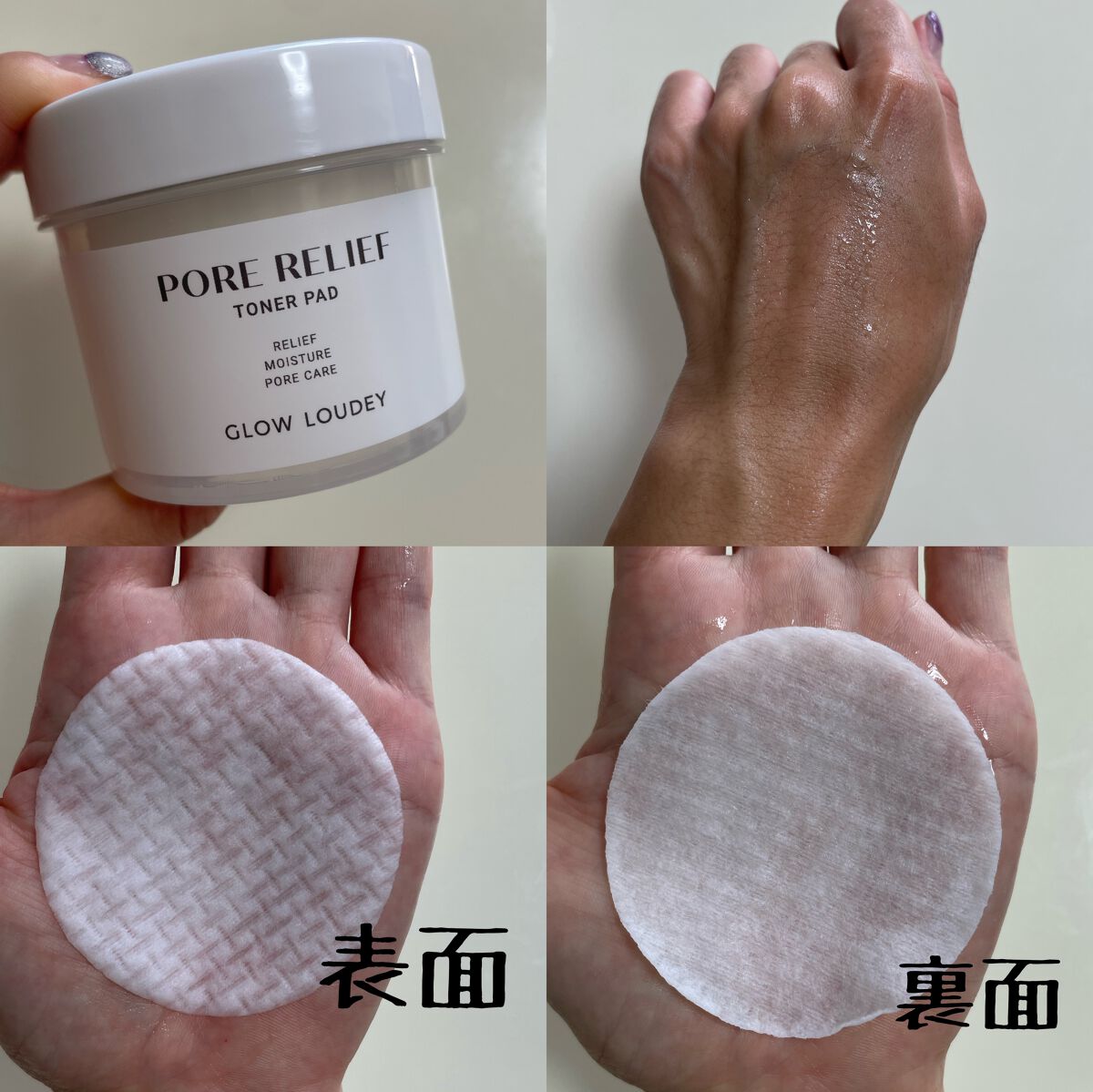 ポアーリリーフ トナーパッド/GLOW LOUDEY/トナーパッドを使ったクチコミ(2枚目)