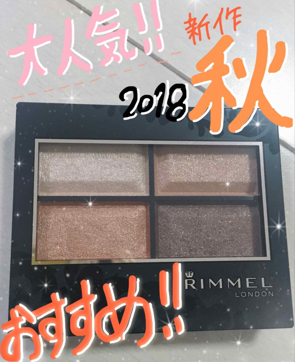 ロイヤルヴィンテージ アイズ/リンメル ロンドン/アイシャドウパレットを使ったクチコミ(1枚目)