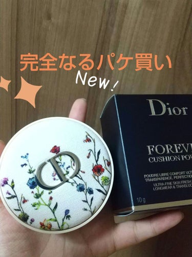 ディオールスキン フォーエヴァー クッション パウダー/Dior/ルースパウダーを使ったクチコミ（1枚目）