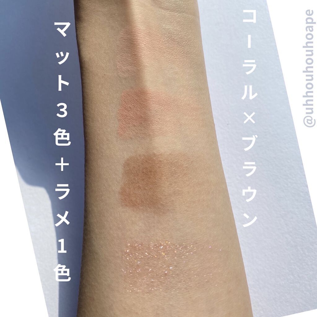 ベターザンアイズ/rom&nd/アイシャドウパレットを使ったクチコミ（3枚目）