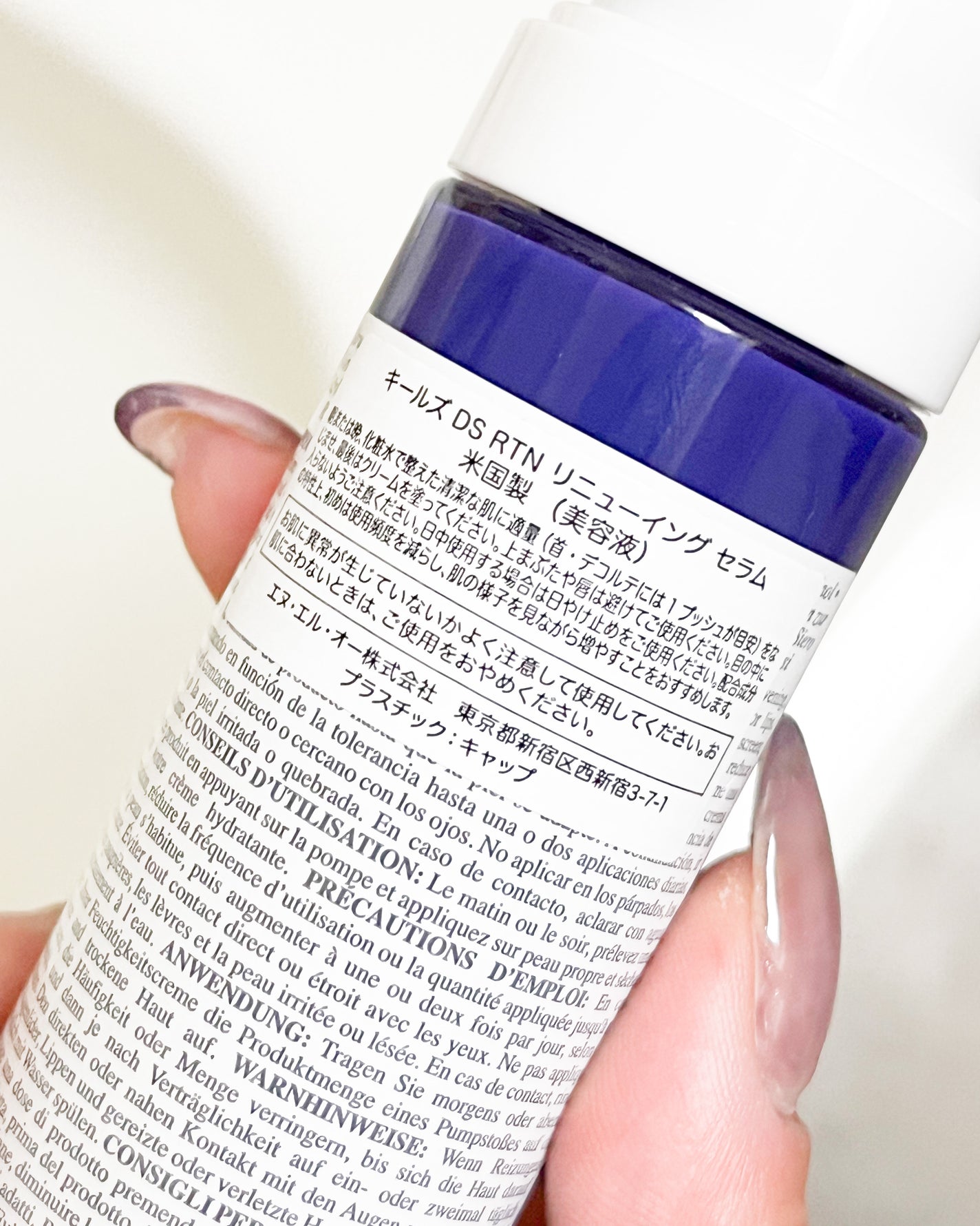 DS RTN リニューイング セラム/Kiehl's/美容液を使ったクチコミ(5枚目)