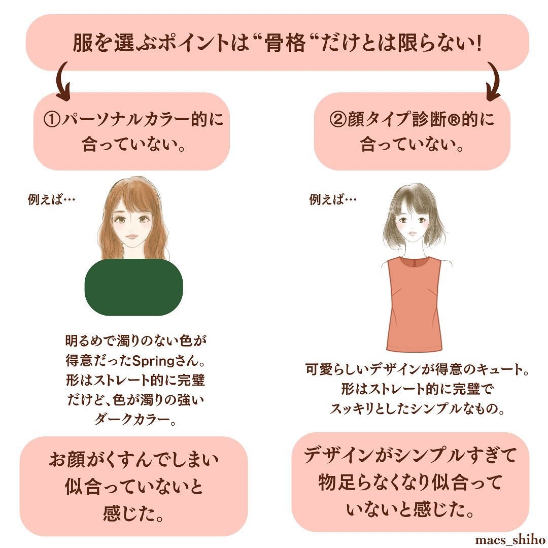 SHIHO on LIPS ãð¹éªšæ Œã¹ãã¬ãŒãã ãã©ããŒã¹ãªãŒãã䌌åããªãïŒïŒð¹ä»¥åã客æ§..ãïŒ5æç®ïŒ