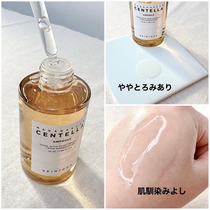 センテラ アンプル/SKIN1004/美容液を使ったクチコミ(7枚目)