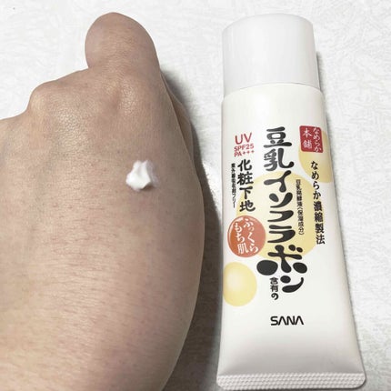 UV化粧下地 N/なめらか本舗/化粧下地を使ったクチコミ(3枚目)