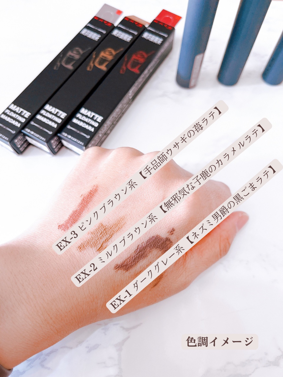 マットラテリキッドシャドウ/KATE/リキッドアイシャドウを使ったクチコミ（3枚目）