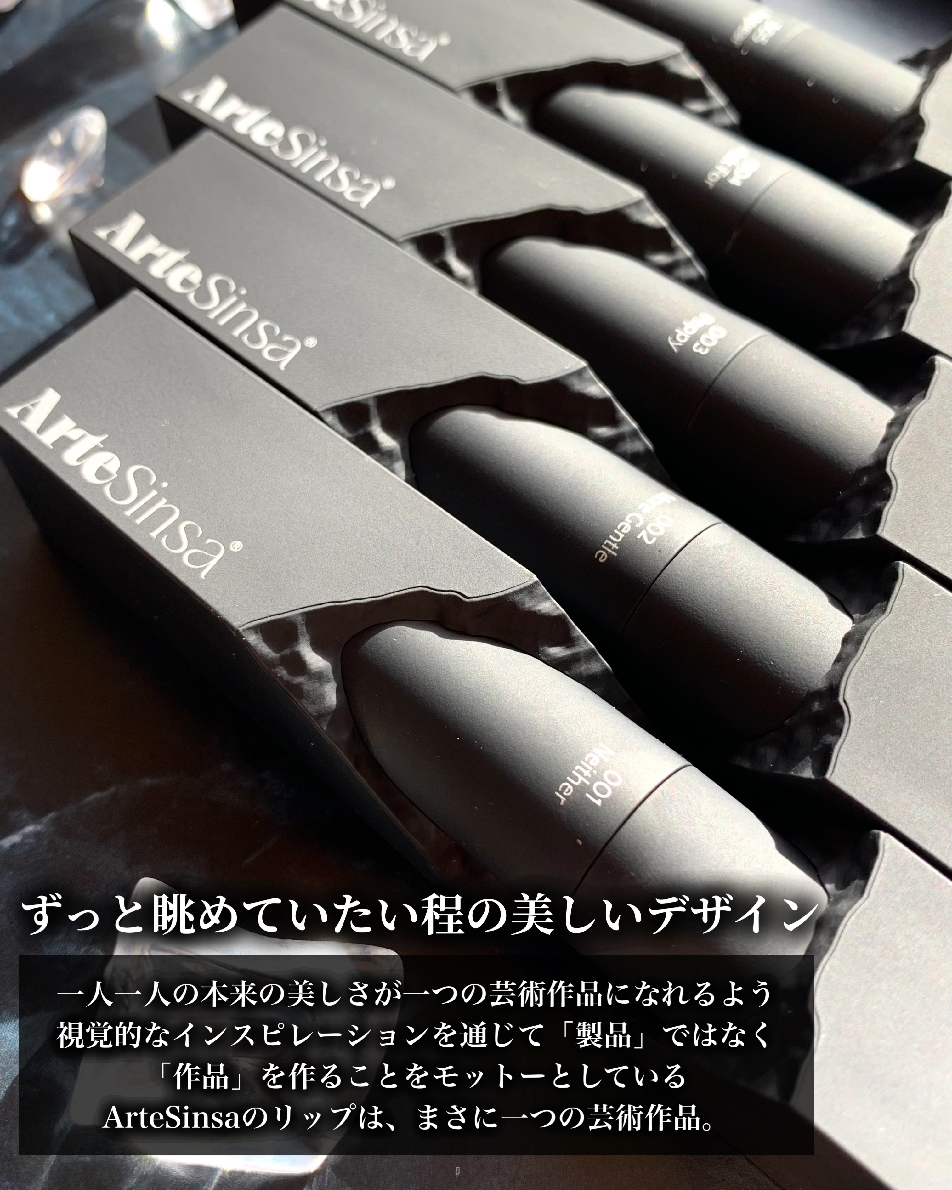 シルキーブラーティント/ArteSinsa/口紅を使ったクチコミ（3枚目）