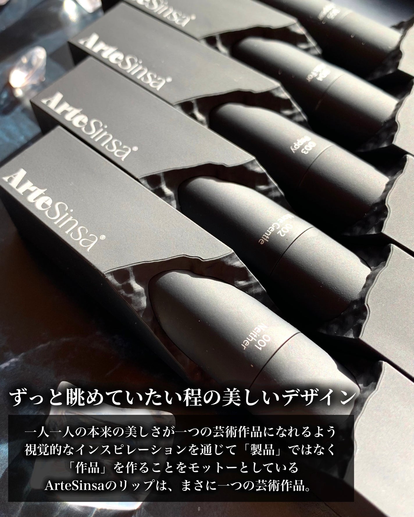 シルキーブラーティント/ArteSinsa/口紅を使ったクチコミ(3枚目)