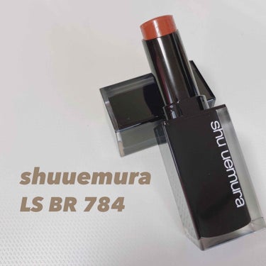 ルージュ アンリミテッド ラッカーシャイン LS BR784/shu uemura/口紅を使ったクチコミ（1枚目）