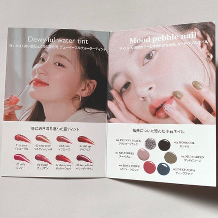 グラスティングウォーターグロス/rom&nd/リップグロスを使ったクチコミ(4枚目)