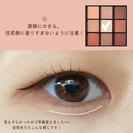 UR GLAM BLOOMING EYE COLOR PALETTE/U R GLAM/アイシャドウパレットを使ったクチコミ(7枚目)
