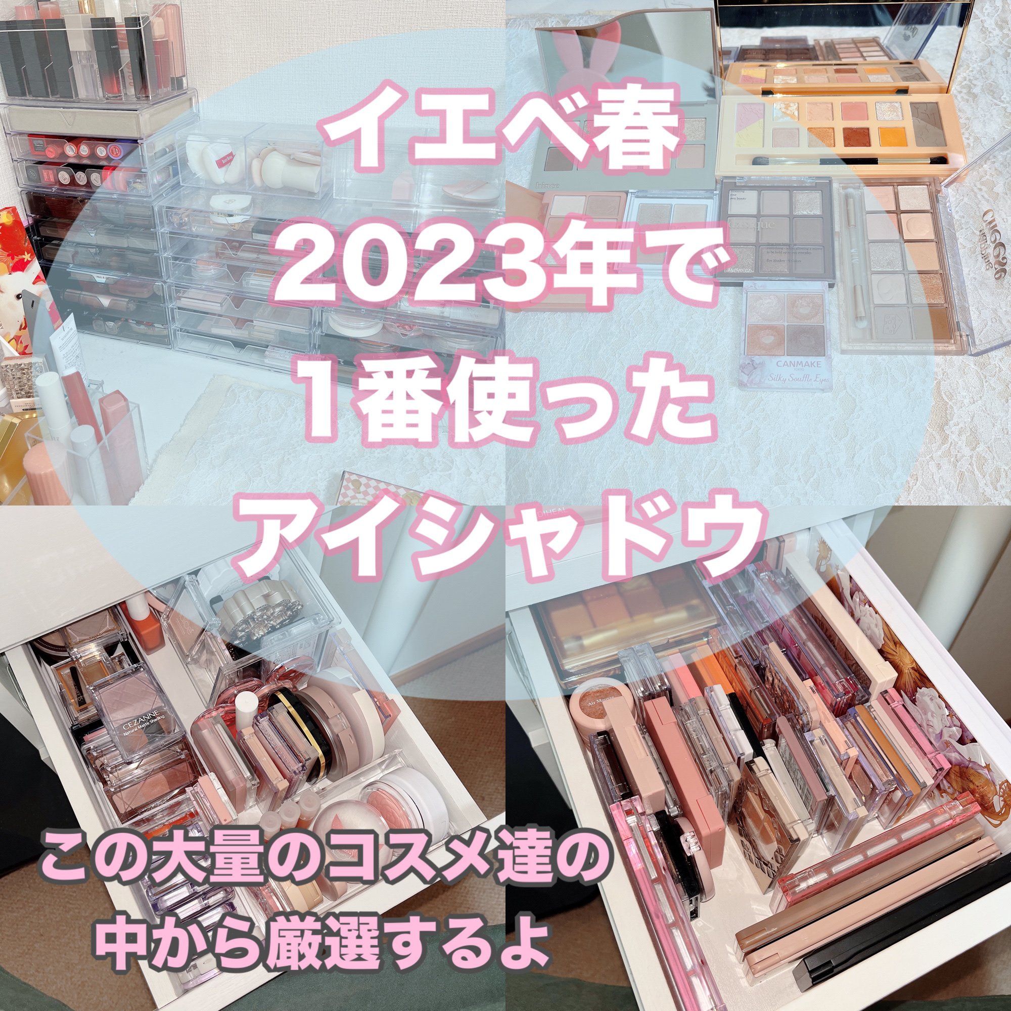 カラーパターンパレット/i’m meme/マルチパレットを使ったクチコミ（1枚目）