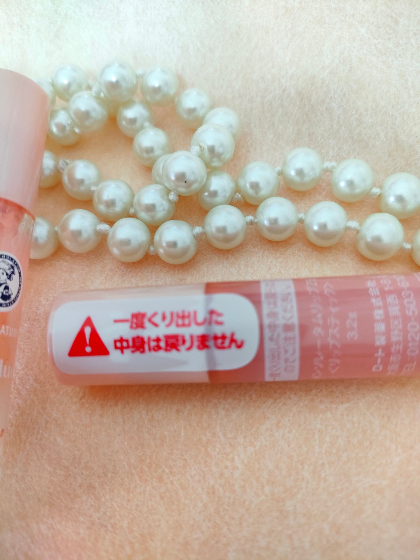 メンソレータム リップフォンデュ/メンソレータム/リップバームを使ったクチコミ(4枚目)