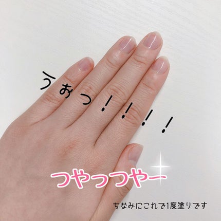 ディーアップファンデーション/D-UP/ネイルベースコートを使ったクチコミ(5枚目)