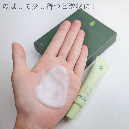 スパークリングスカルプスケーラー/ミンツリー/頭皮ケアを使ったクチコミ(4枚目)