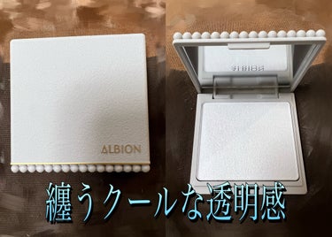 アルビオン スタジオ  オパルセント オーラ/ALBION/プレストパウダーを使ったクチコミ（2枚目）