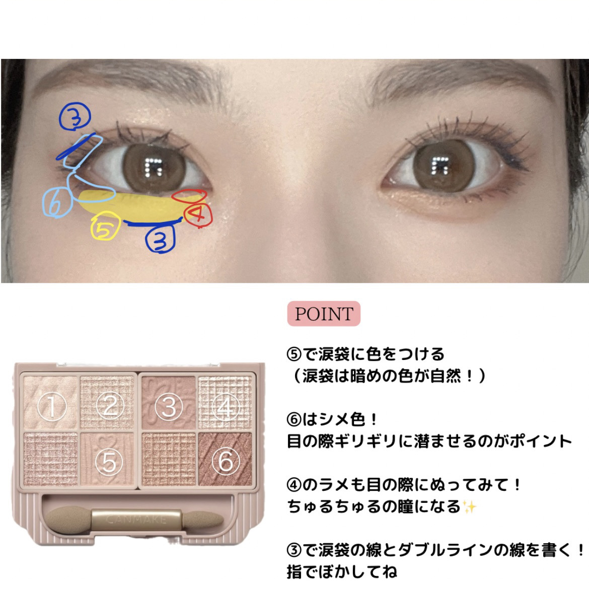 プティパレットアイズ/キャンメイク/パウダーアイシャドウを使ったクチコミ（3枚目）