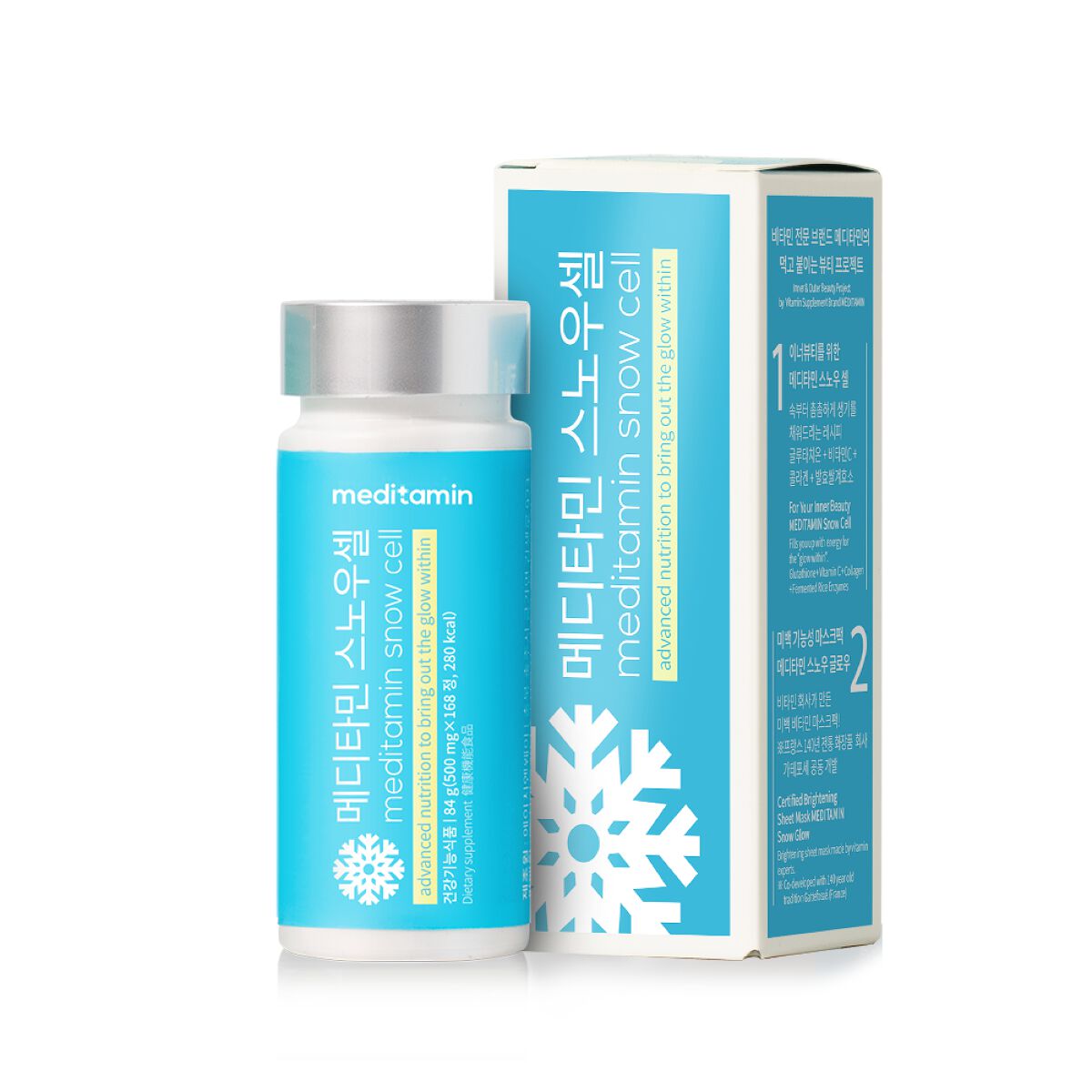 スノーセル メディタミン