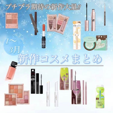 ブラッシュ＆イルミネーター パレット 003 キャラメル ヌード/REVLON/パウダーチークを使ったクチコミ（1枚目）