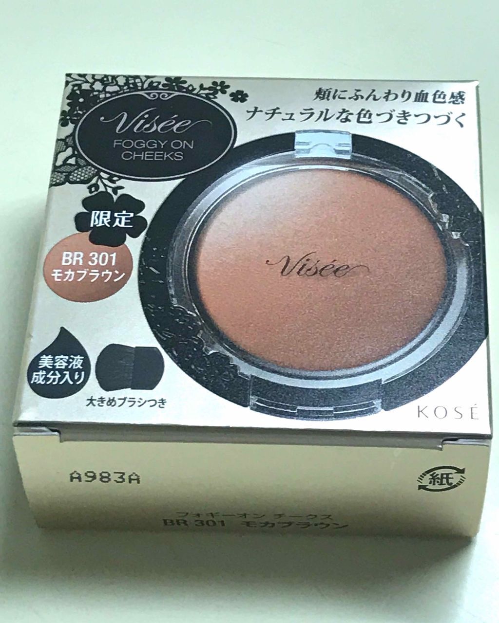 リシェ フォギーオン チークス/Visée/パウダーチークを使ったクチコミ（1枚目）