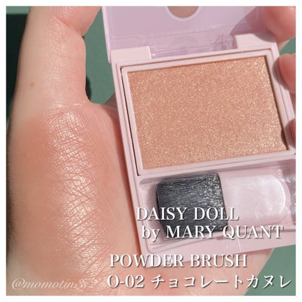 パウダーブラッシュ/DAISY DOLL by MARY QUANT/パウダーチークを使ったクチコミ(6枚目)