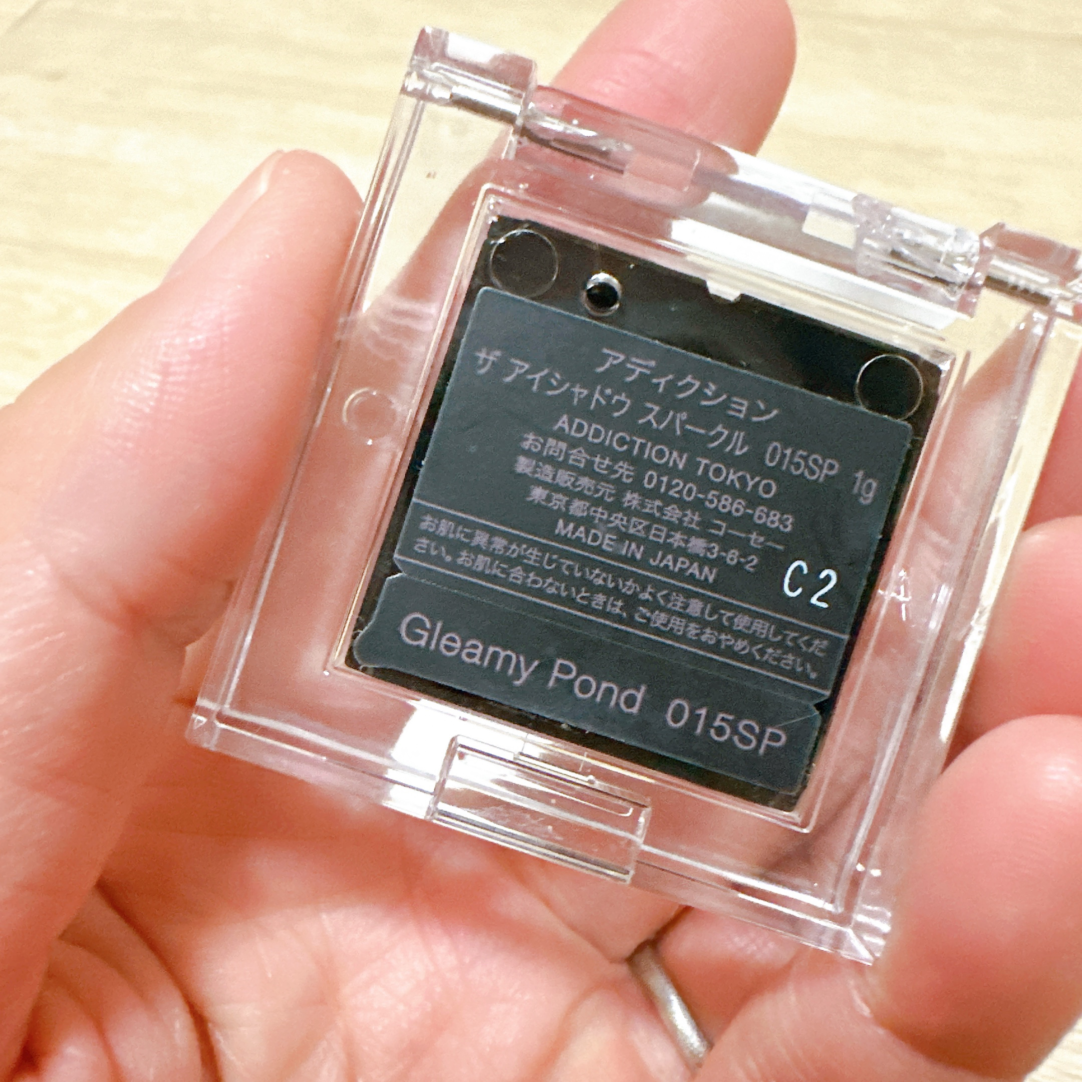 アディクション ザ アイシャドウ スパークル/ADDICTION/単色アイシャドウを使ったクチコミ（3枚目）