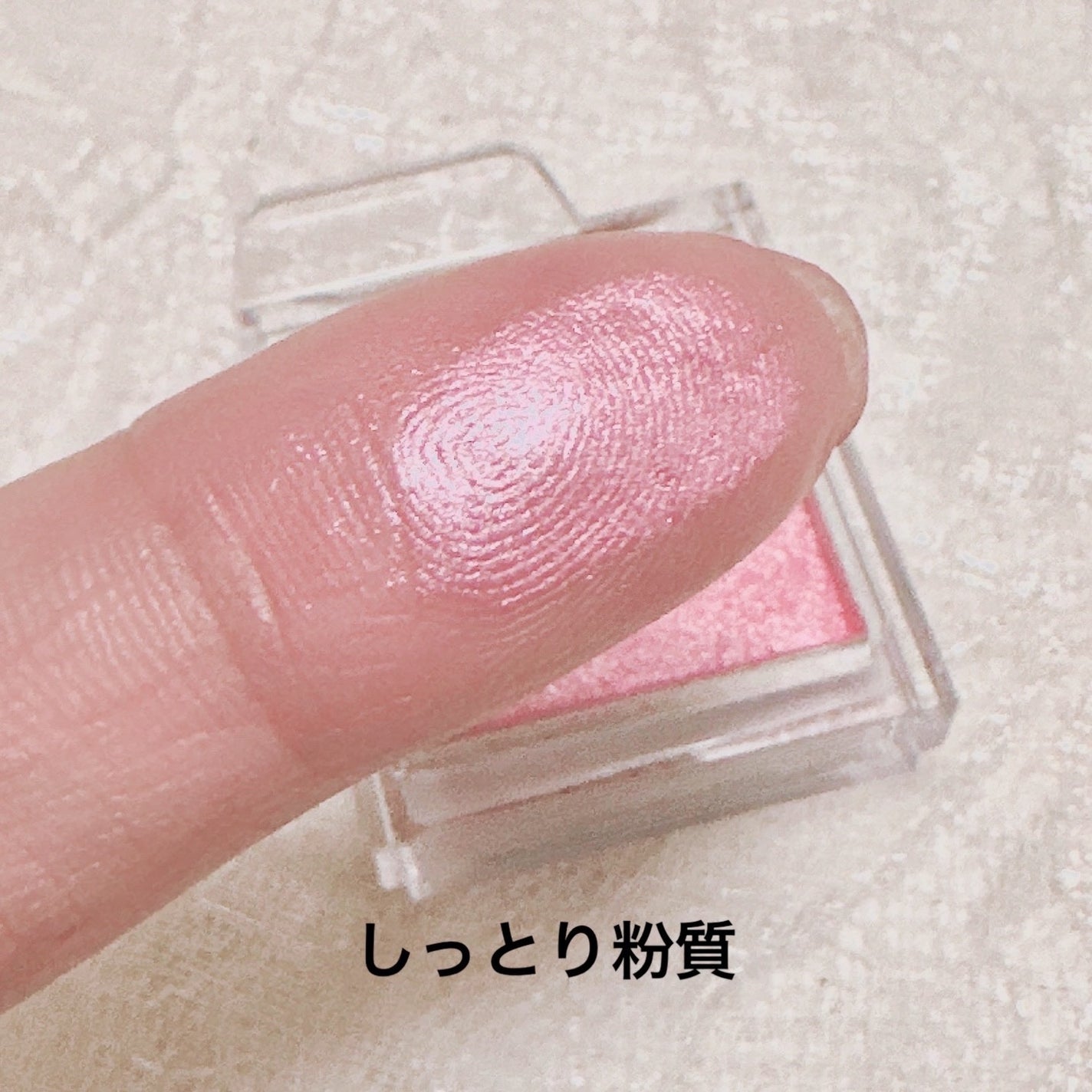 スライドインシングル/rom&nd/単色アイシャドウを使ったクチコミ(2枚目)