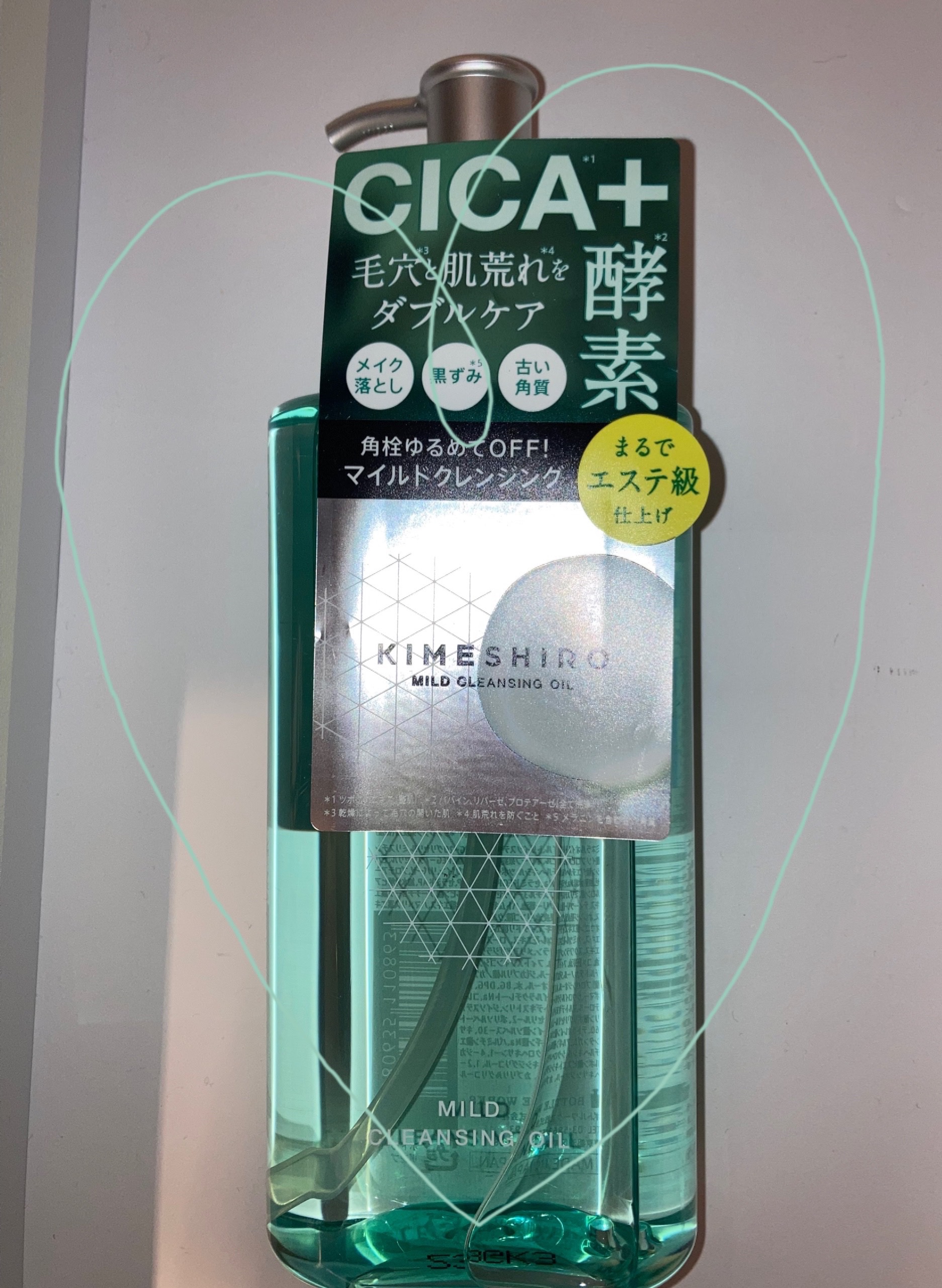マイルド クレンジングオイル/KIMESHIRO/オイルクレンジングを使ったクチコミ（1枚目）