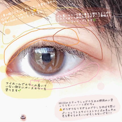 UR GLAM BLOOMING EYE COLOR PALETTE/U R GLAM/アイシャドウパレットを使ったクチコミ(3枚目)