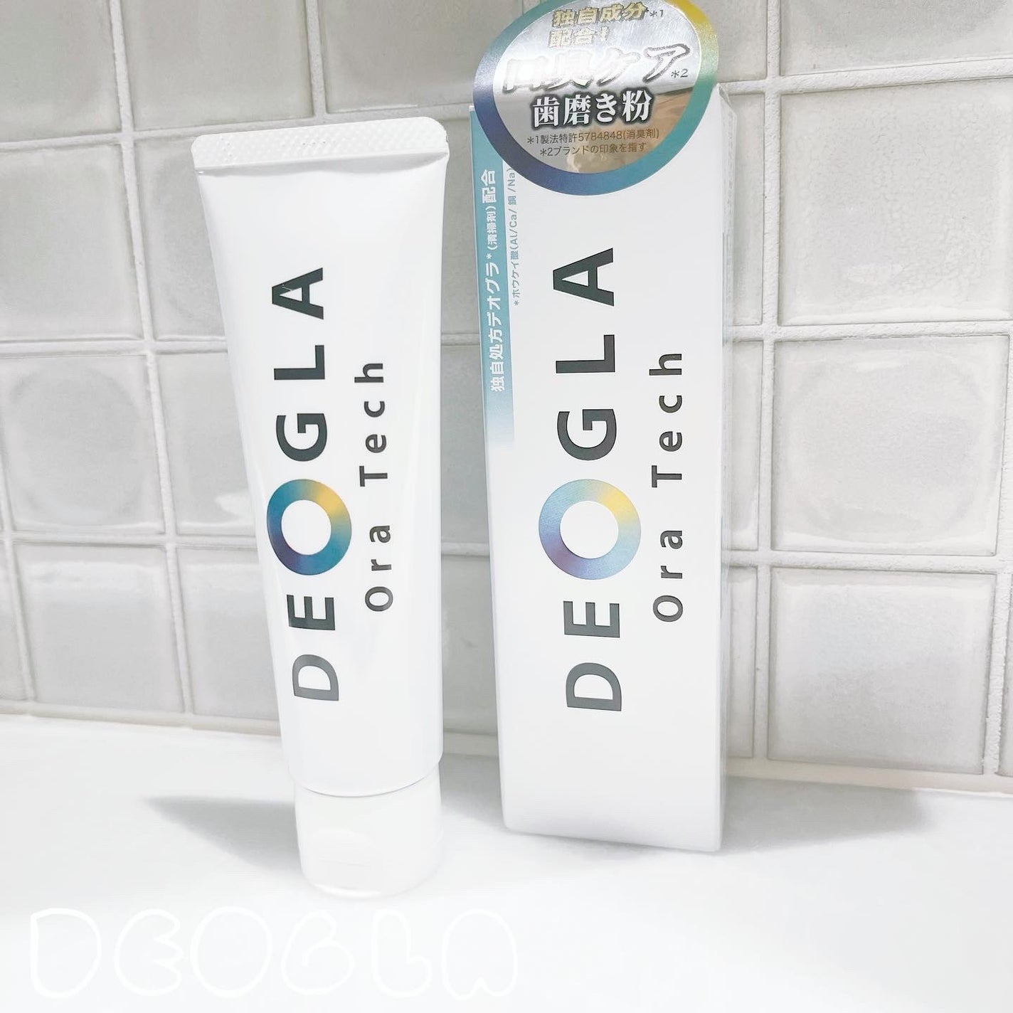 デオグラオーラテック オリジナル/DEOGLA/歯磨き粉を使ったクチコミ(2枚目)