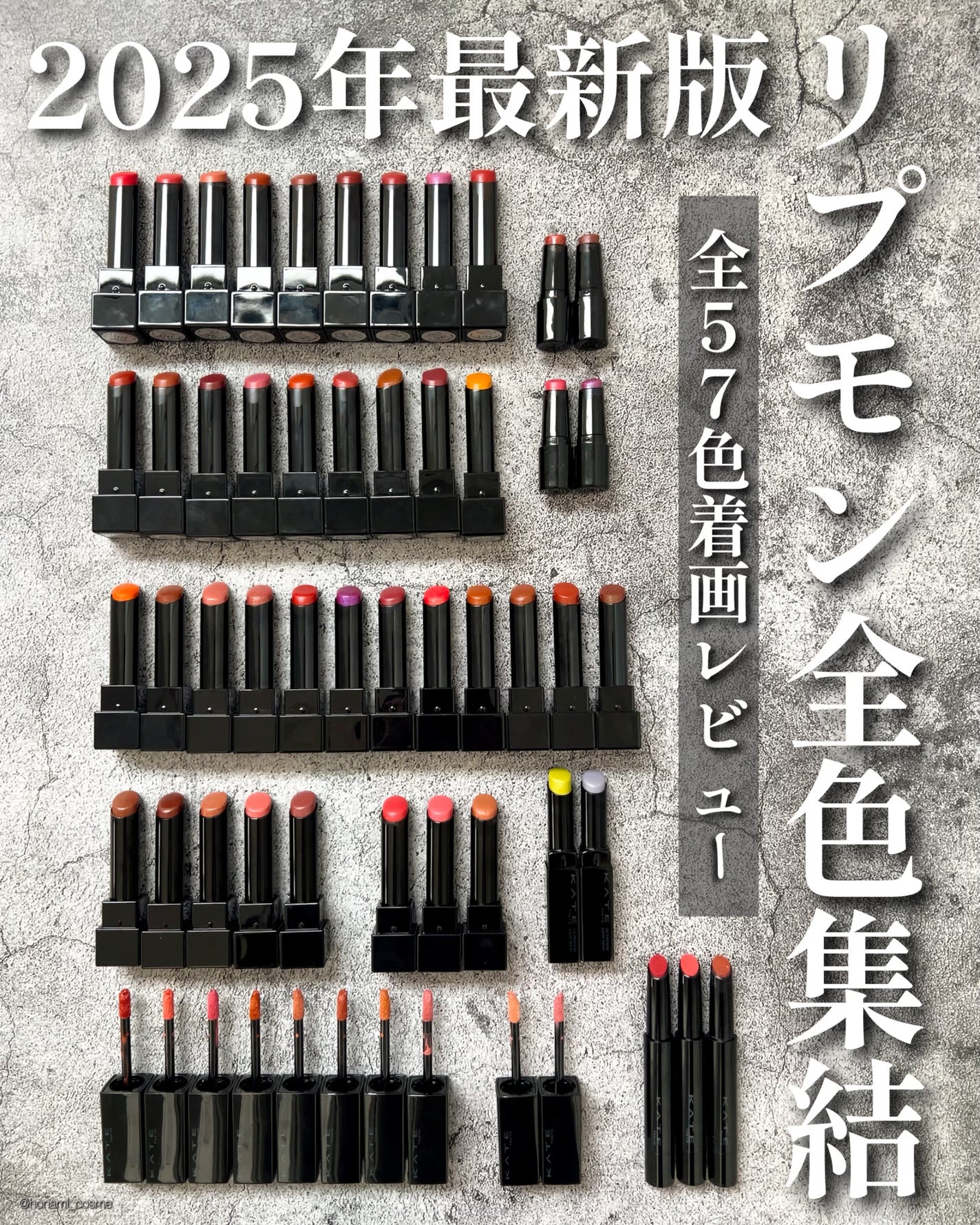 ケイト リップモンスター/KATE/口紅を使ったクチコミ(1枚目)