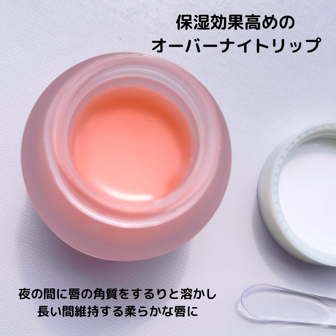 ビタグレーズドリップマスク/TOCOBO/リップマスクを使ったクチコミ(4枚目)