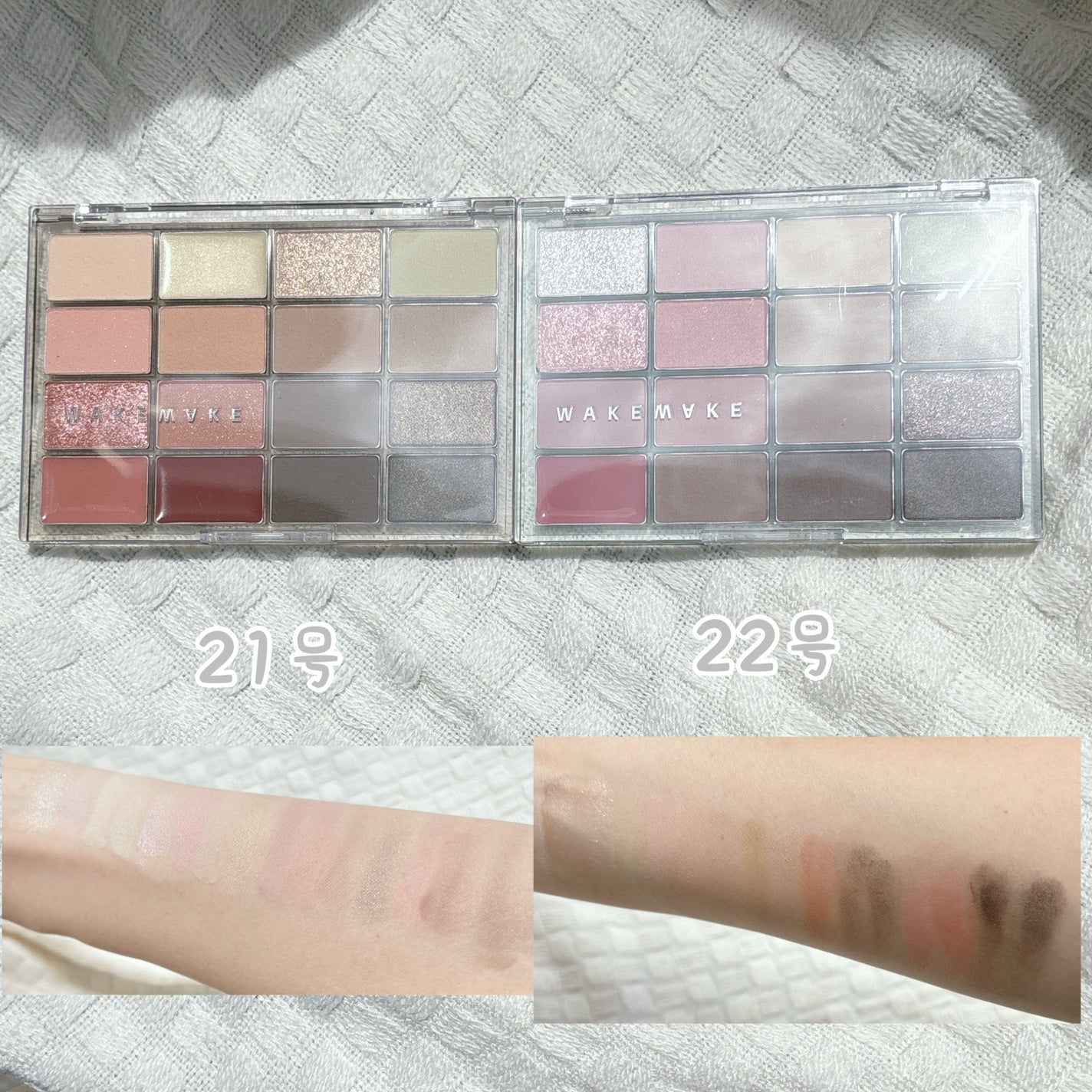 ソフトブラーリングアイパレット/wakemake/アイシャドウパレットを使ったクチコミ(6枚目)