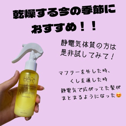 Protein Bond Water Essence Pear&Freesia/HAIRPLUS/アウトバストリートメントを使ったクチコミ(2枚目)